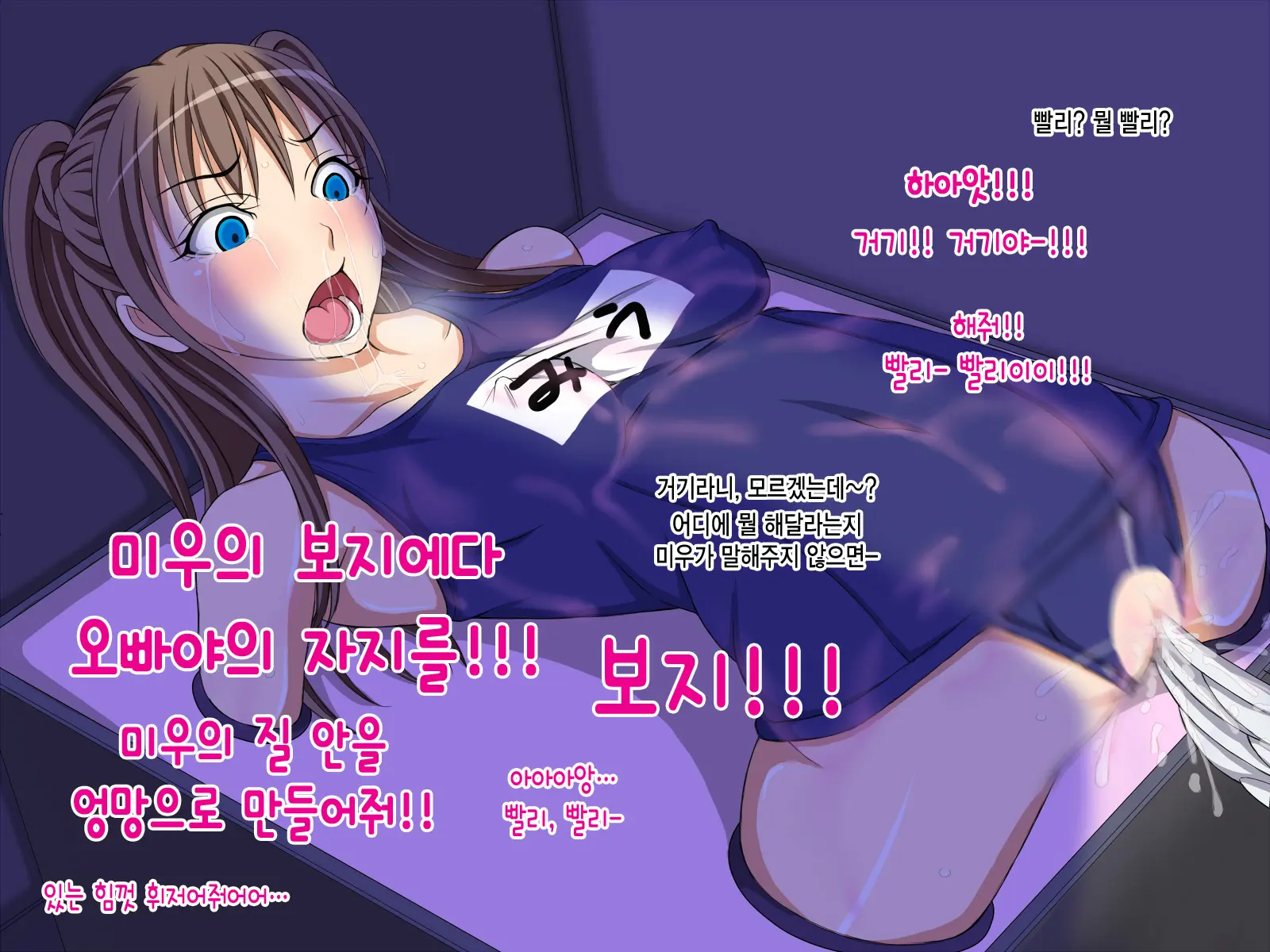 Tsun Imouto Miu To Futari De Orusuban